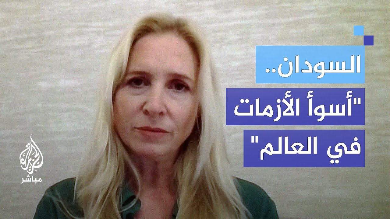 "أسوأ الأزمات في العالم".. وكالات أممية: أرواح أطفال السودان في خطر