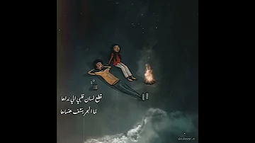 ما تيجي نسيب كل ده و نمشي ابيوسف 