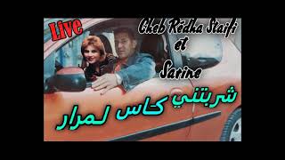 Cheb Rédha Stayfi ft. Sabrine - Charbatni Kas L'mrar | الشاب رضا سطايفي و صبرين - شربتني كاس لمرار