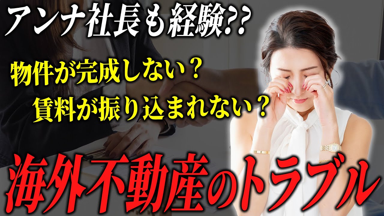ドバイの生活費の目安は？生活に必要な年収なども徹底解説 - Anna Advisors