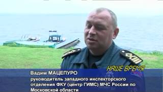 Правила поведения на водоемах 05.2013 Правила поведения на водоемах 05.2013