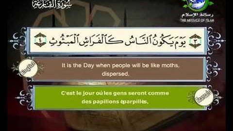 سورة القارعة مرتلة بصوت الشيخ سعد الغامدي مع ترجمة المعاني الى اللغة الانكليزية و الفرنسية