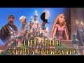 Tangled  life after happily ever after from tangled before ever after