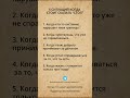 5 СИТУАЦИЙ, КОГДА СТОИТ СКАЗАТЬ “СТОП” #границы #психология #самоуважение #crisisnavigator  #осознан