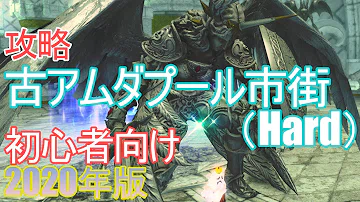 تحميل アムダプール ハード تحميل アムダプール ハード
