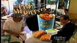 McDonalds mcdippers