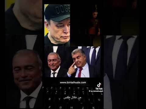 إيلون ماسك نادي العين السوداء
