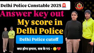 My score in Delhi Police Constable 😯💔| Delhi Police Answer key out #delhipolice #answerkey #score