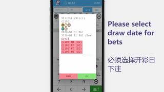 EKOR TUTORIAL screenshot 2