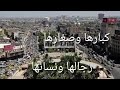 اللهم انا نستودعك بلادنا واهلها الوصف 