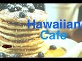 Chill out hawaiian music  relaxing guitar music for studyworksleep  background music