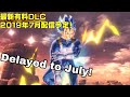 Dragonball XENOVERSE 2 *DLC 9* Delayed to july?!/ New screenshots of SSBE Vegeta from bandai