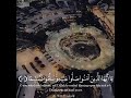 ان الله وملائكته يصلون علي النبي 