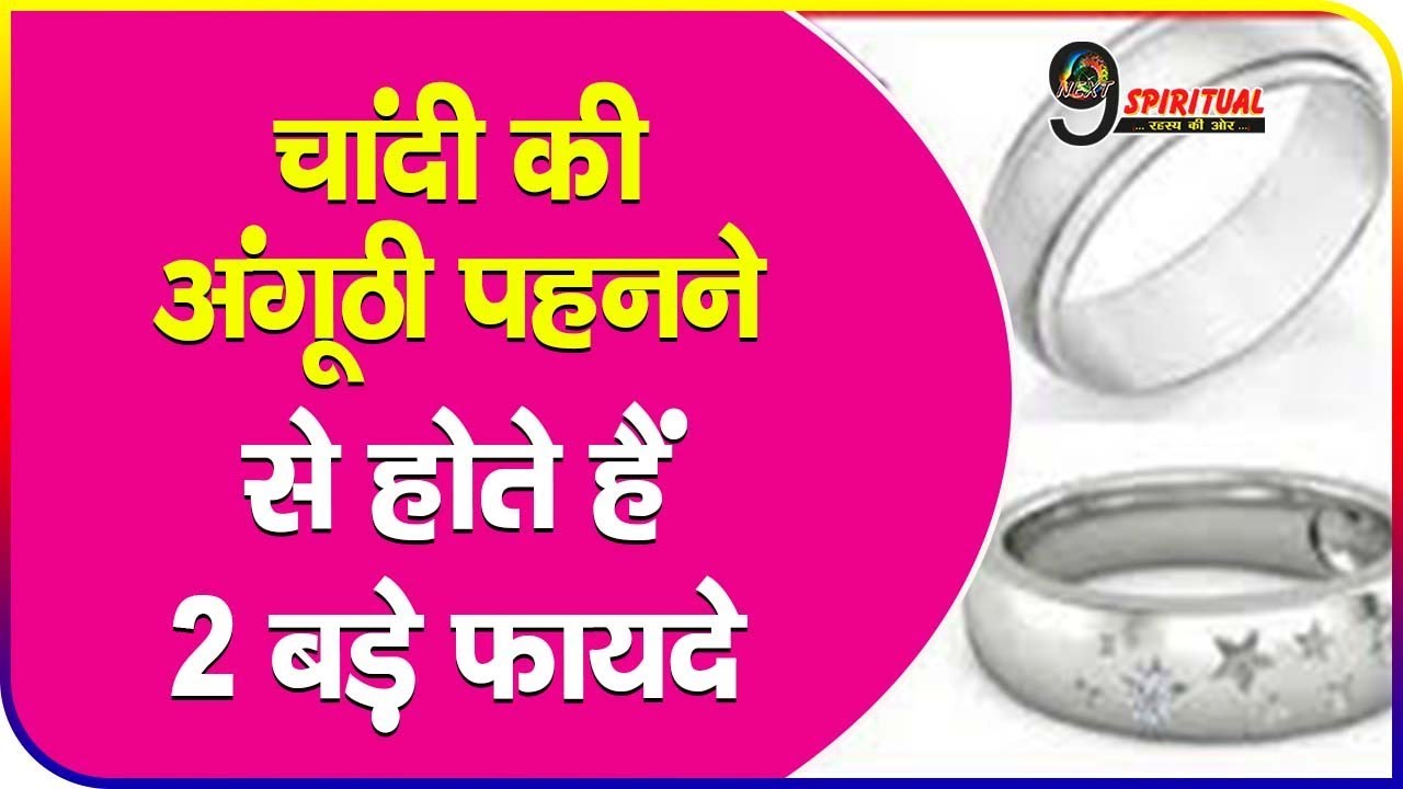 Ring ka matlab kya hota hai/meaning in hindi/word meaning/ का हिंदीअर्थ  /srishti English/Shorts - YouTube