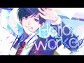 【帰国子女で社畜のIfが】Hello, Worker / KEI様【歌ってみた】