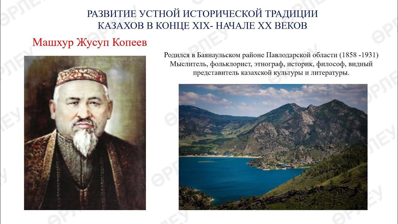 История права в россии. Русь языческая васнецов. Источники исторической памяти. История формирования понятия культуры. Формирование исторических традиций.