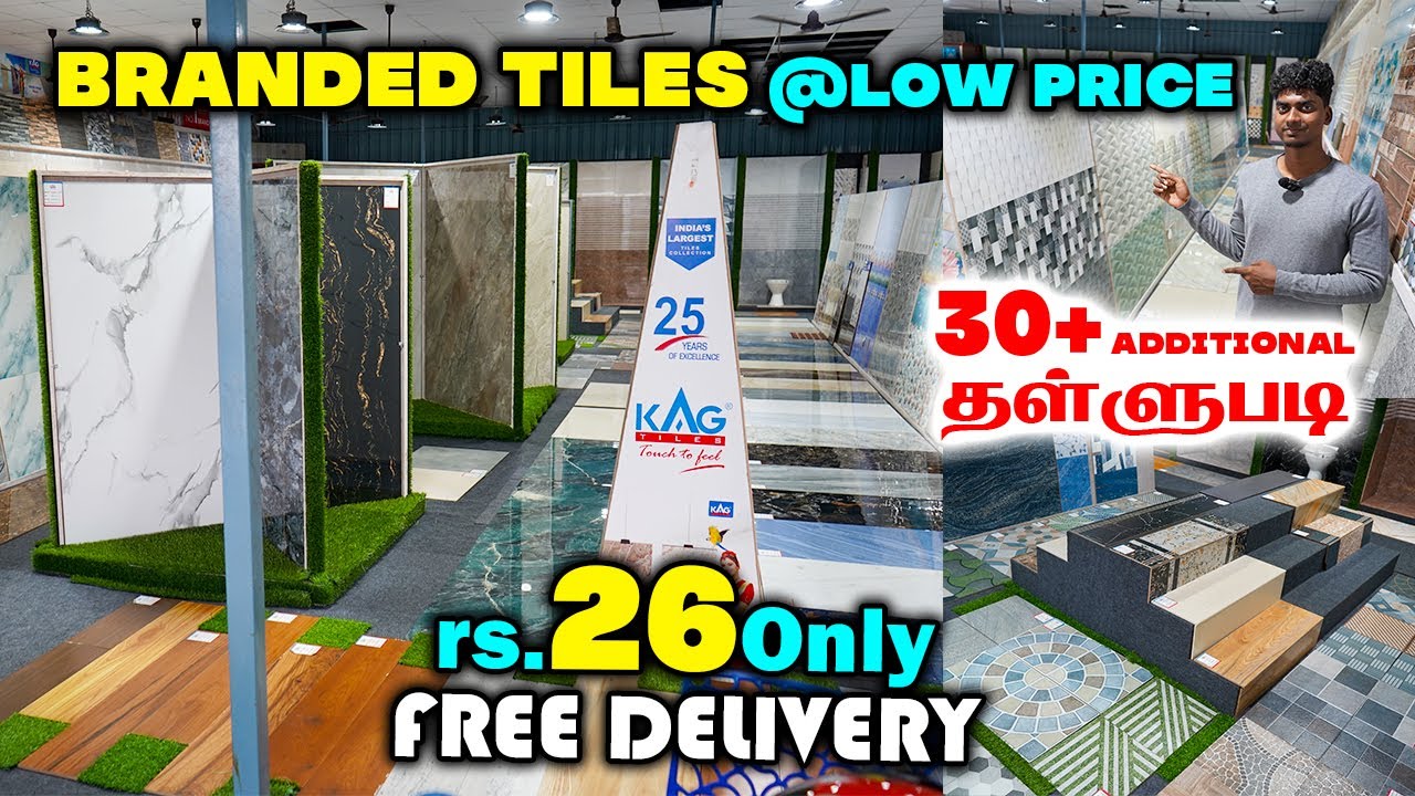 MODERN TILES குறைந்த விலையில் | Wholesale Price | LATEST Wall, Floor ...