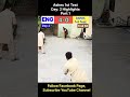 Ashes 2026| Day 2 | Par 1 Highlights