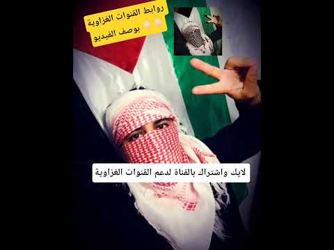 اشتركو     1 أيمن الشاويش 1957