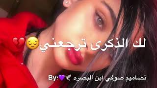 اني كل ما نويت أنساك 🥺💔حالات واتس اب تصاميم انستغرام ستوريات انستا بدون حقوق