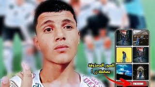 استرجاع الصور المحذوفة من الموبايل ( بطريقة لن تتخيلها ) screenshot 5