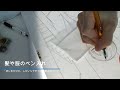 【漫画メイキング】髪と服のペン入れ／筆跡音入り