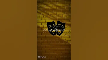 اغنيه انا اللي جبت اخري من الاصحاب ومن الاحباب 