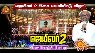 Download lagu Jailer 2 -  Audio Launch Promo | Rajinikanth | SJ Suryah | Anirudh | Nelson | Sun Pictures