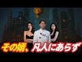 その婿、凡人にあらず #吹き替え #砕かれた #日本 ドラマ#イケメン #砕かれた七つの約束 #ドラゴンボール #スピード婚