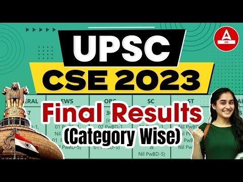 UPSC 2023 Final Result Category Wise | UPSC IAS Final Result 2023 | UPSC Topper List With Marks