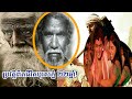 ទម្លុះ​ភ្នំ​ធ្វើ​ផ្លូវ​ដោយសារ​​តែ​សេចក្តី​ស្រលាញ់... បុរស​ភ្នំ​ | Mountain Man | Sabay Report