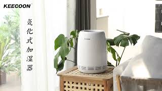 【訳あり】【KEECOON】 加湿器 空気清浄機 加湿器付き 大容量 4L 71QzMt3jMtL._UF894,1000_QL80_.jpg