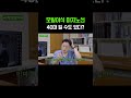 모발이식 효과를 제일 크게 보는 나이