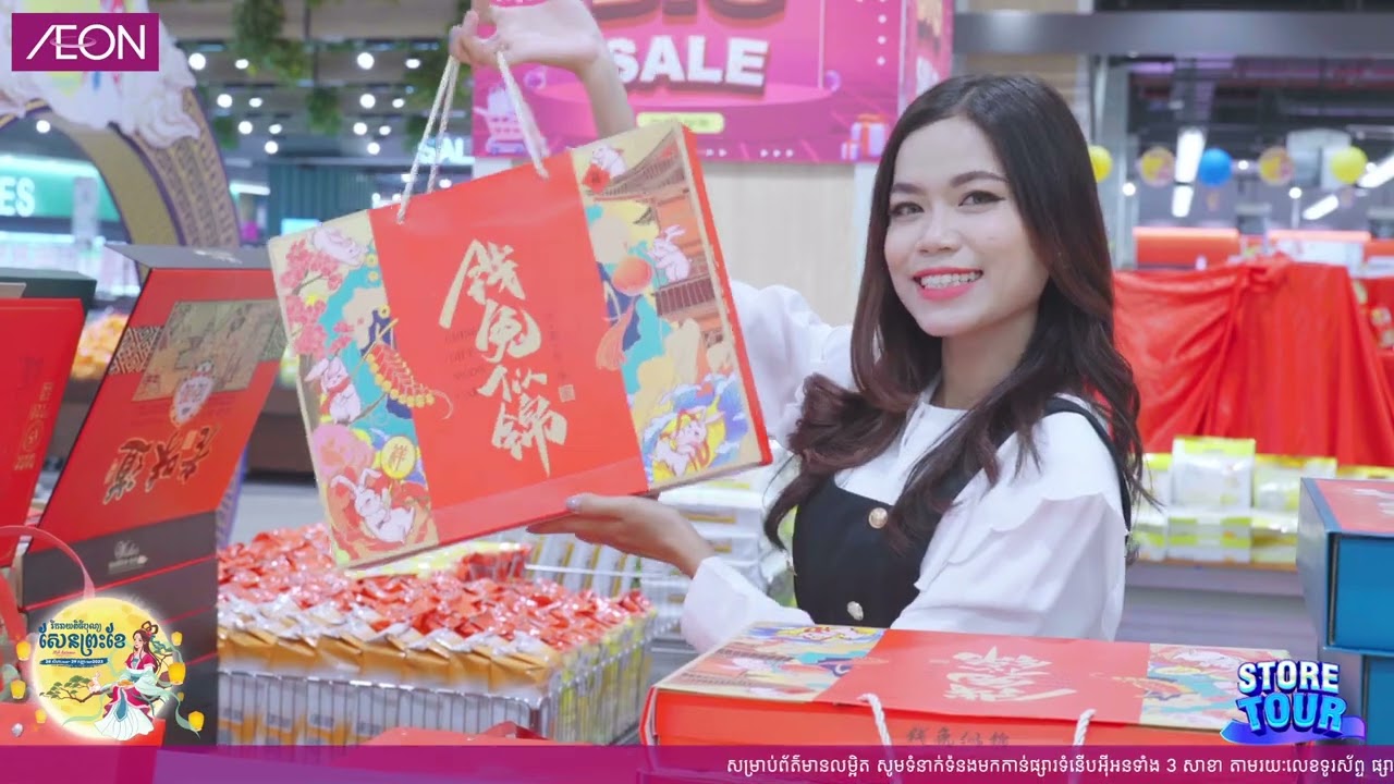 Moon Cake Festival Promotion 2023 - AEON Retail Cambodia
