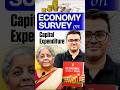 भारत का Capital Expenditure 4 गुना कैसे बढ़ा? | Economic Survey 2025 - 26