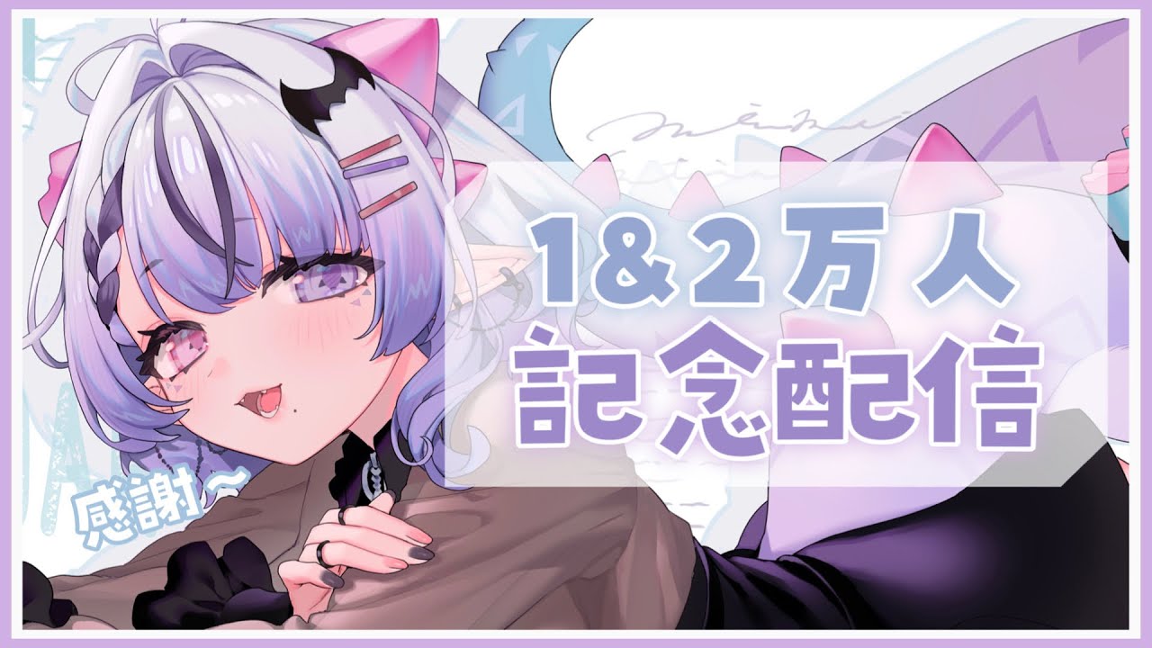 登録者1&2万人記念 めでたいので飲酒しまくる雑談【コンプサウルス