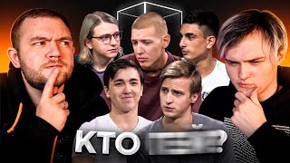 видео: УГАДЫВАЕМ КТО *** картинка: УГАДЫВАЕМ КТО ***
