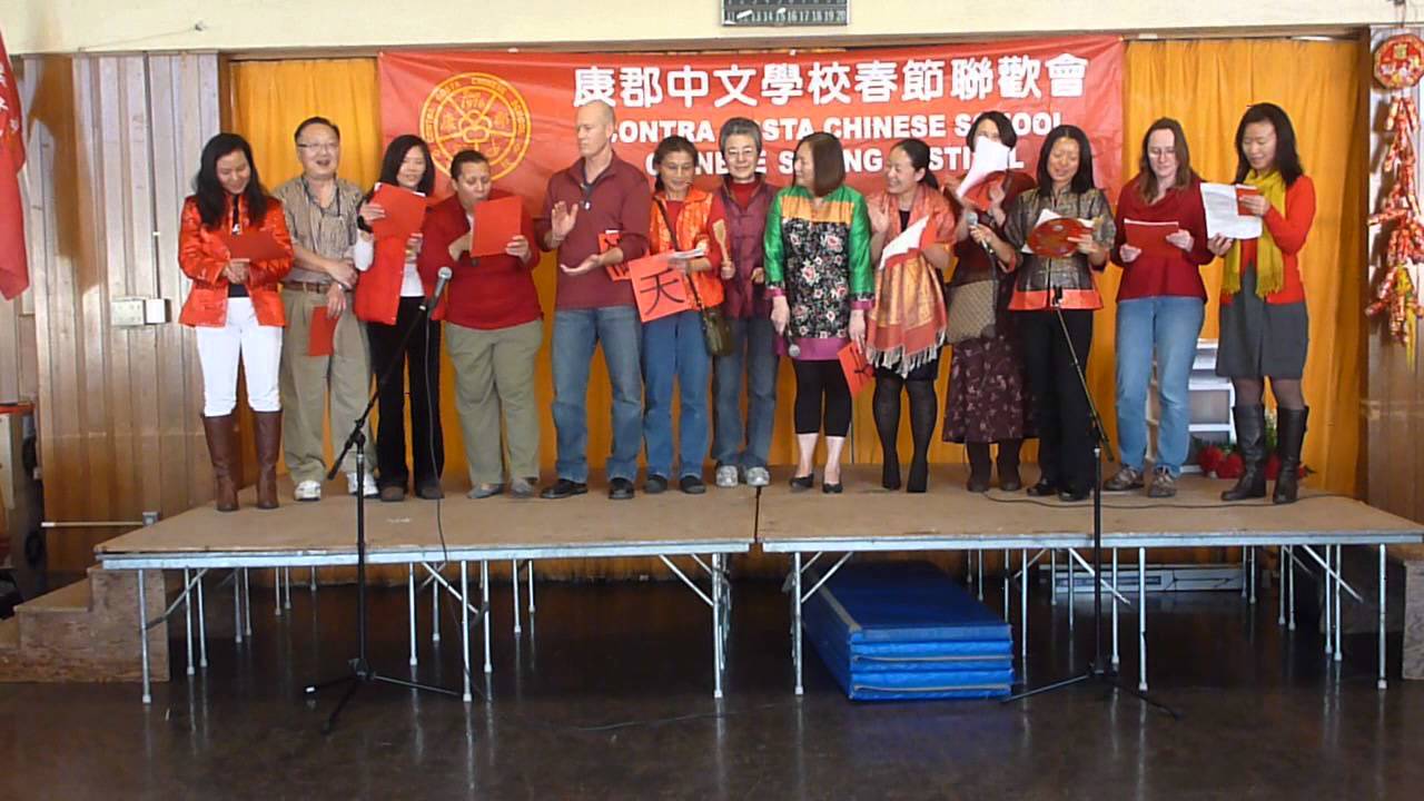 Shulaibao 数来宝 之一 YouTube