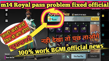 🤗M14 royal pass 👍upgrade problem fixed official news | BGMI Official upgrade royal pass purchase |