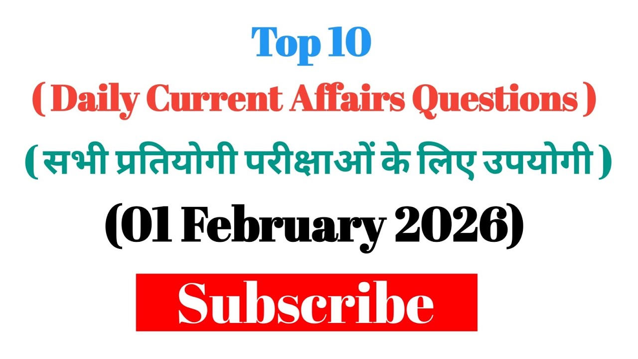Daily current affairs questions|| 01 February 2026 current affairs for all competitive exams||