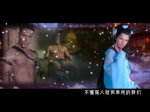 【鬼畜】江♂南
