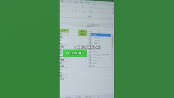 【Excel時短術】項目ごとに自動で集計する方法！ #excel#エクセル#エクセル時短術#エクセル初心者#定時退社#定時で帰ります#ゲーム女子