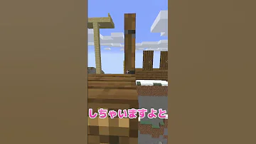 有名実況者が作ったアスレチックをクリアするマインクラフト 