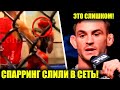 ЭТО СЛИШКОМ! Спарринг Дастина Порье СЛИЛИ В СЕТЬ! РЕАКЦИЯ Хорхе Масвидаль