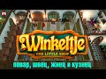 Winkeltje: The Little Shop - Симулятор магазина (стрим)