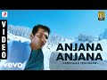 Aalaap Raju - Anjana Anjana