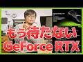 【結論:GPU】写真編集の“待ち時間”をなくす。GeForce RTXが変えるクリエイティブワークフロー