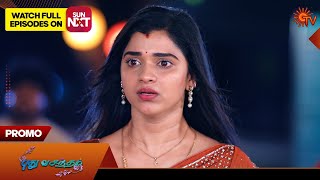 Pudhu Vasantham - Promo | 25 April 2024 | Tamil Serial | Sun TV