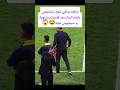 عراقي يقول لمدرب أتلتيكو مدريد سيميوني بعد إقصاء برشلونة عاشت إيدك ويرد بحركة النوم