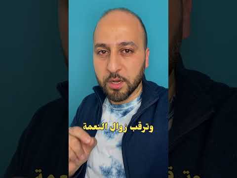 سئل الإمام الشافعي
